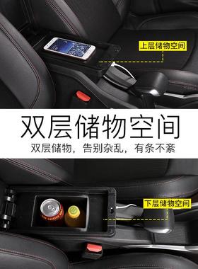 标致301扶手箱专用20171812902122款新爱丽舍新3改08351扶装手箱