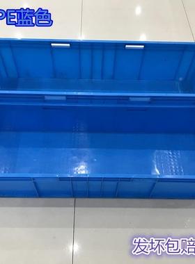 养鱼料周转箱养长龟AL101886缸胶箱塑长条盒子大号筐超大高大长方