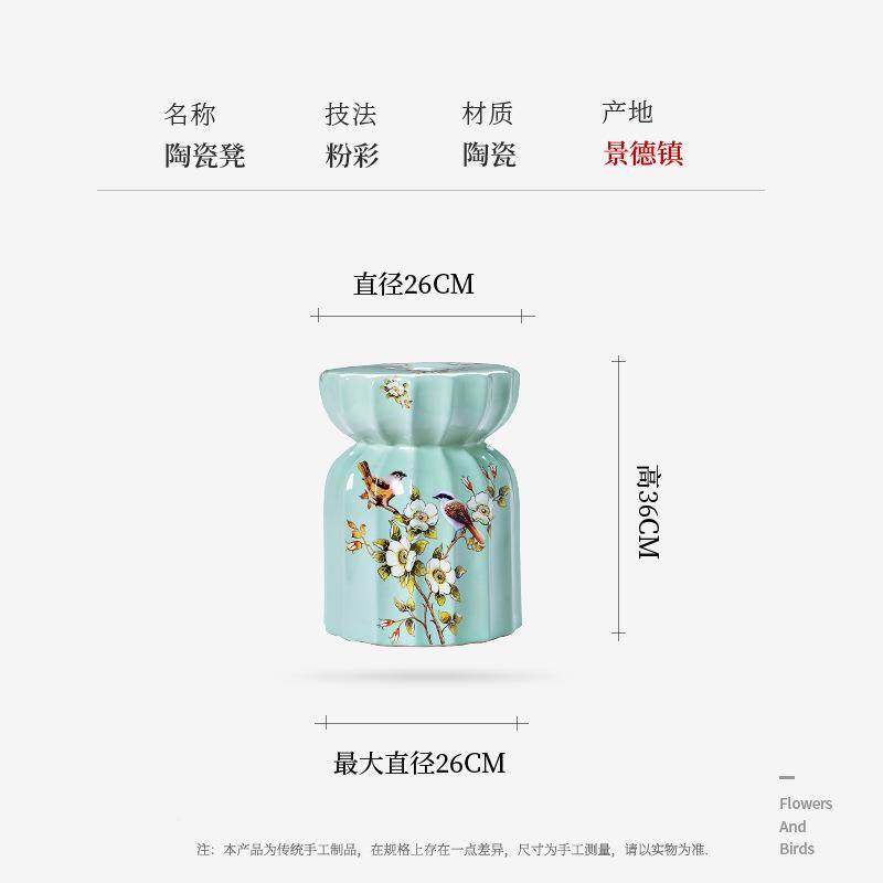 陶瓷945鼓凳陶瓷凳子镇创瓷墩坐墩新中式客厅美式瓷景德凳精品意,农机/农具/农膜,其它农用工具,淘宝优惠券,粉丝福利购,淘宝优惠卷