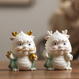 845创品意陶瓷小龙茶桌装饰祥摆件可爱生肖龙年吉物茶台小茶宠神