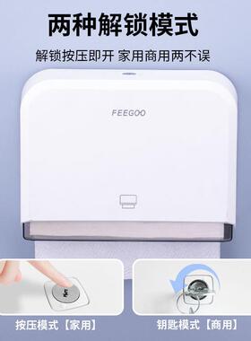 擦纸手盒F97M77H5挂壁式卫生打间巾盒纸厕所抽纸盒免孔酒店擦手新