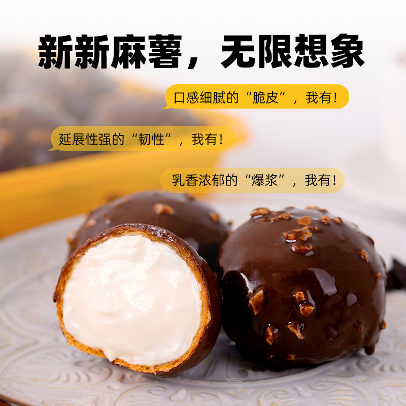 上鲜魔法瑞士卷蛋糕动物奶油爆浆巧克力麻薯零食早餐面包甜品美食,零食/坚果/特产,盒子/罐子/杯子蛋糕,淘宝优惠券,粉丝福利购,淘宝优惠卷