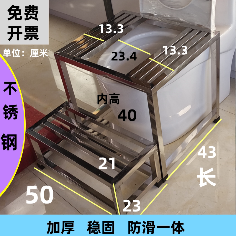 马桶改蹲便脚踩马桶不锈钢马桶架蹲凳防滑蹲便凳子蹲坑神器