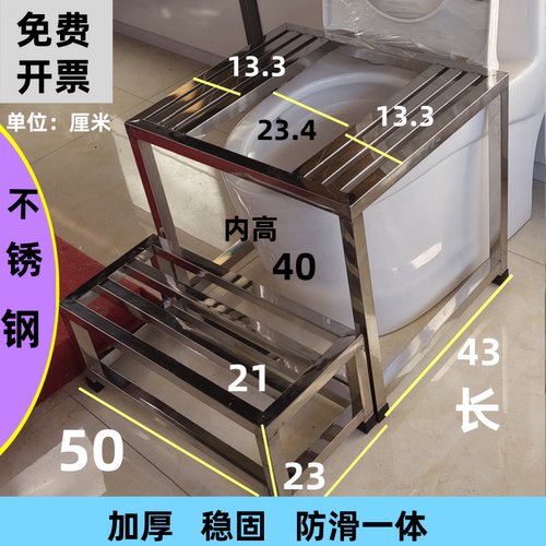 马桶改蹲便脚踩马桶不锈钢马桶架蹲凳防滑蹲便凳子蹲坑神器