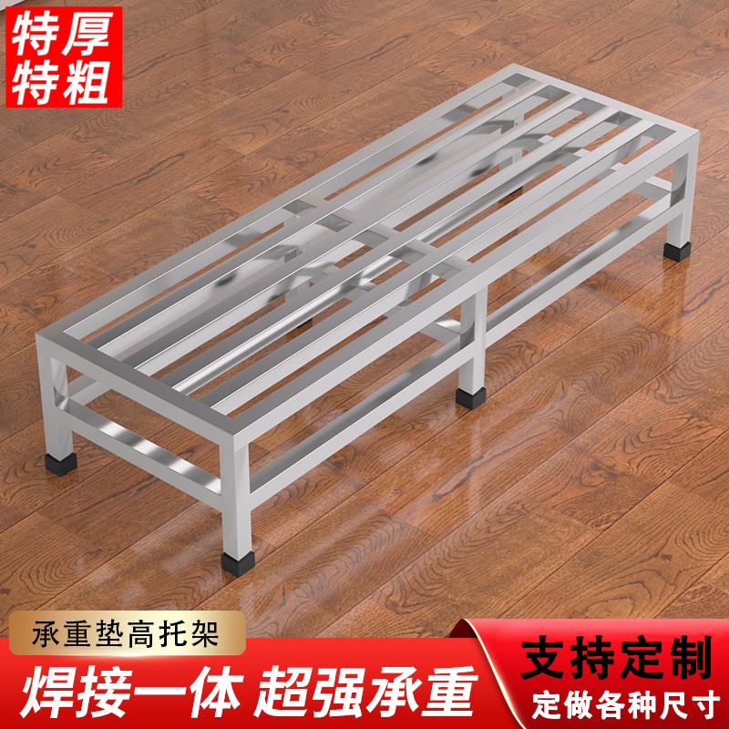 不锈钢架子可定制置物架花架洗衣机底座鱼缸承重架长方形垫高支架
