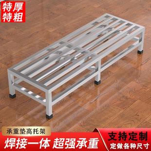 不锈钢架子可定制置物架花架洗衣机底座鱼缸承重架长方形垫高支架