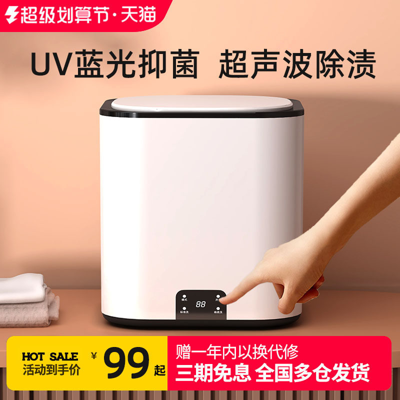 【顺丰包邮】顶配AI智能洗衣机