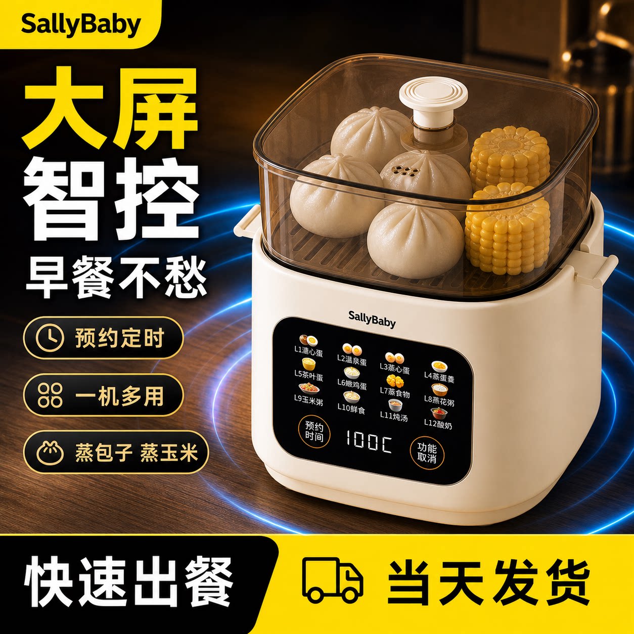 【顺丰次日达】顶配不锈钢煮蛋器