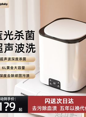 内衣洗衣机内裤洗袜机宿舍小型迷你全自动专用洗衣杯洗袜子神器