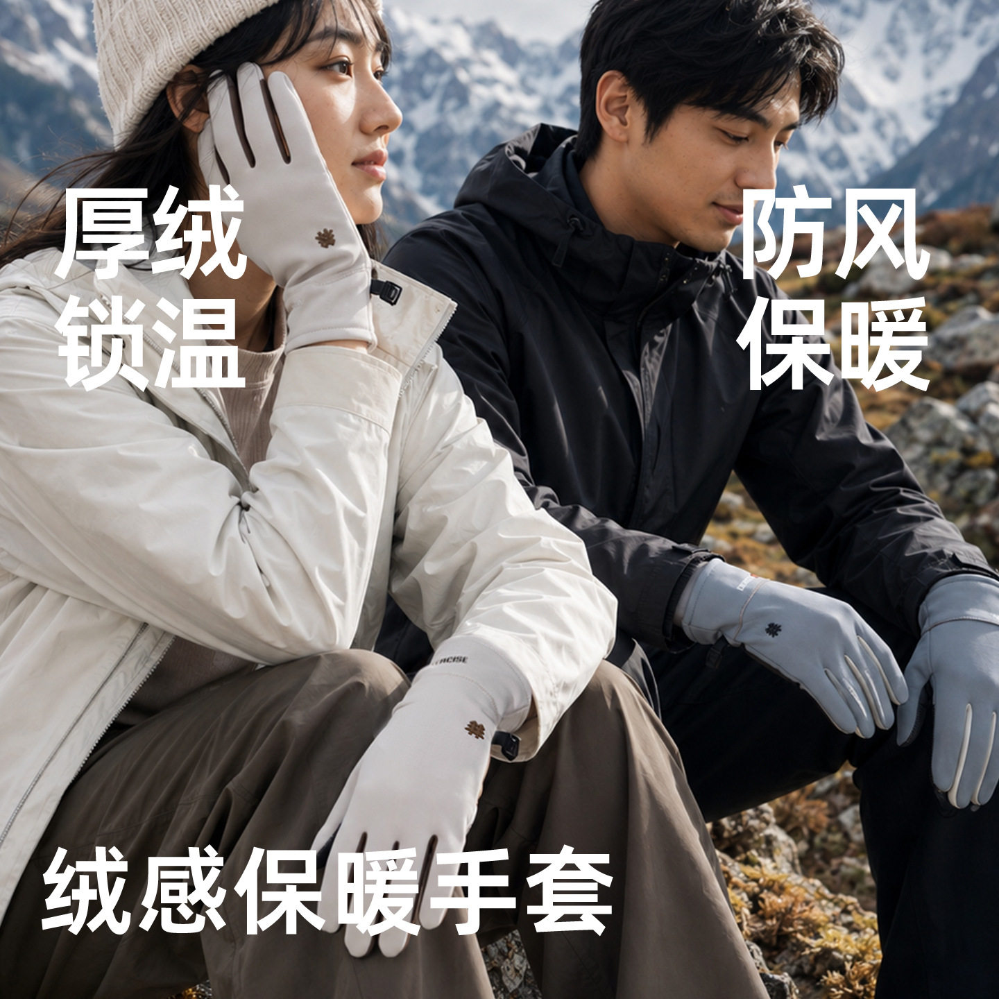 手套骑行摩托车冬季保暖户外防风防寒防水加绒可触屏秋冬情侣手罩