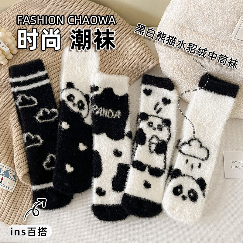 袜子女黑白熊猫水貂绒女中筒袜柔软舒适保暖卡通可爱软糯暖绒秋冬图片