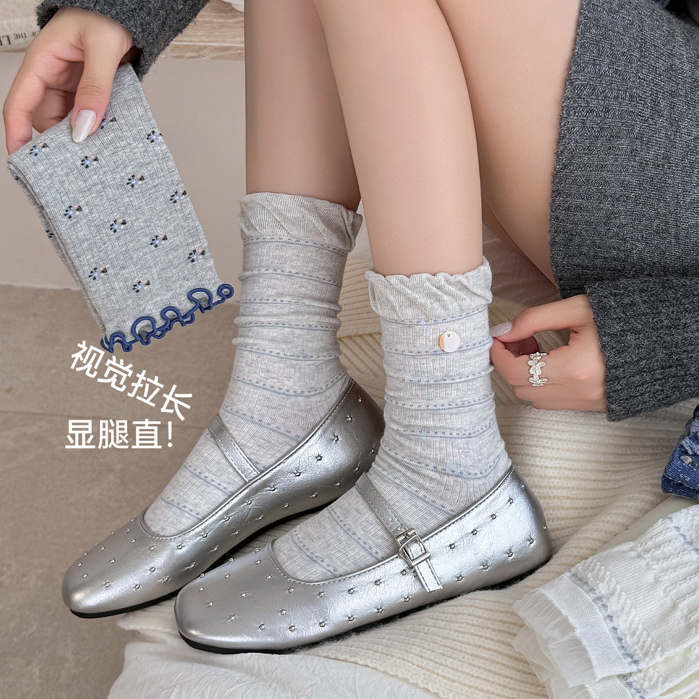 袜子女秋冬季2026新款海盐蓝系木耳花边中筒女袜森系时尚百搭棉袜