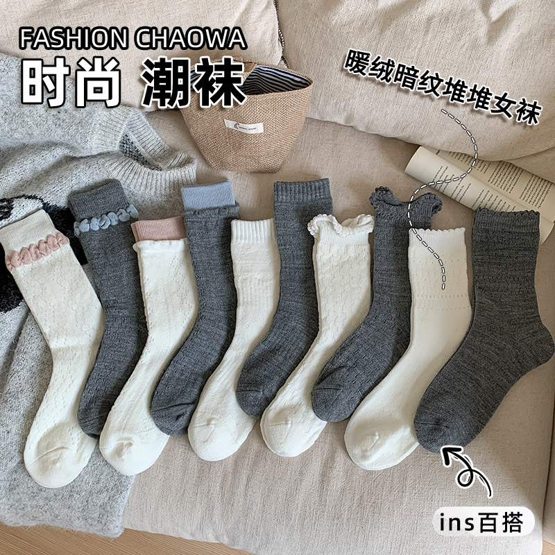 袜子女秋冬季2026新款暖绒暗中筒袜