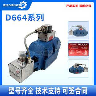 MOOG穆格伺服阀G761-3033B/G631-3005B/D661/2/D633电液压控制阀