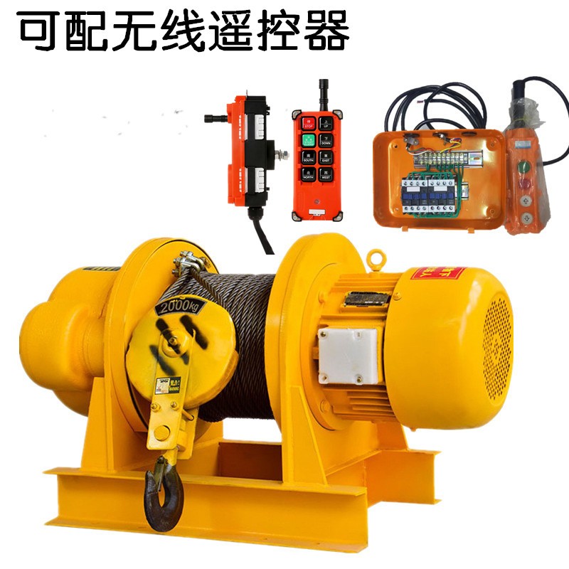 380v卷扬机1t2t3t5t10吨重型工地钢J丝绳多功能提升机船用电动葫