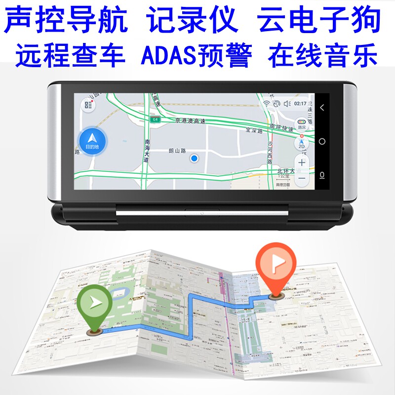 4录行车记录仪高清远程监控声控行车记录仪