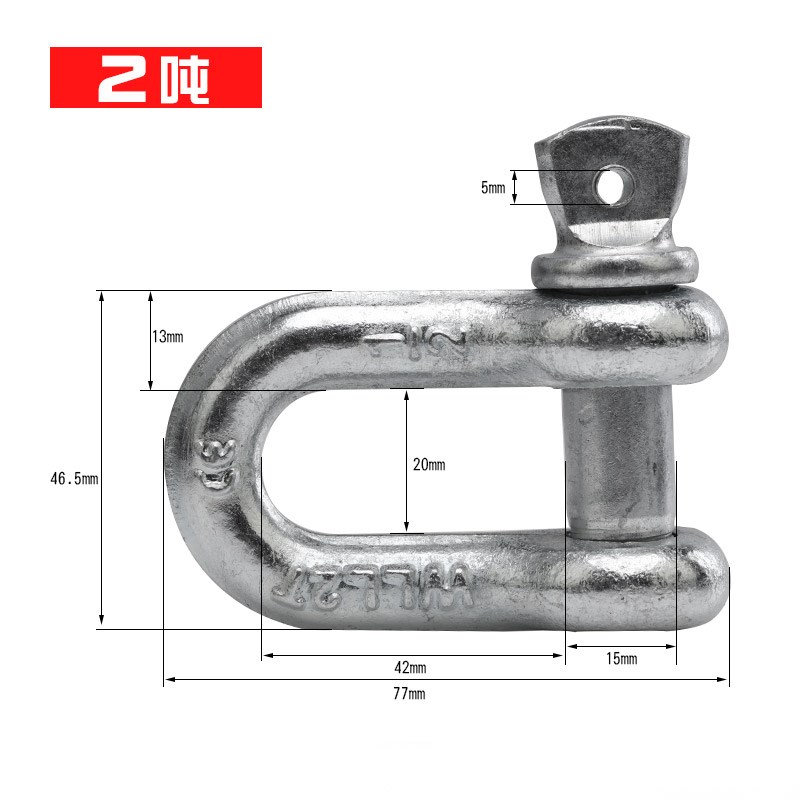 镀锌D型卸扣弓型起重扣美式弓形扣直形吊环D形卸扣1Ot2/3/4/5/6吨