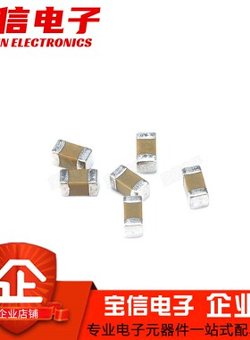 0603贴片电容10NF 15NF 22NF 33NF 47NF 68NF 82NF 100NF 220NF