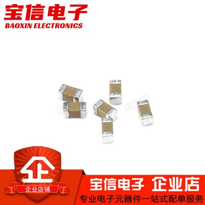 0603贴片电容10NF 15NF 22NF 33NF 47NF 68NF 82NF 100NF 220NF