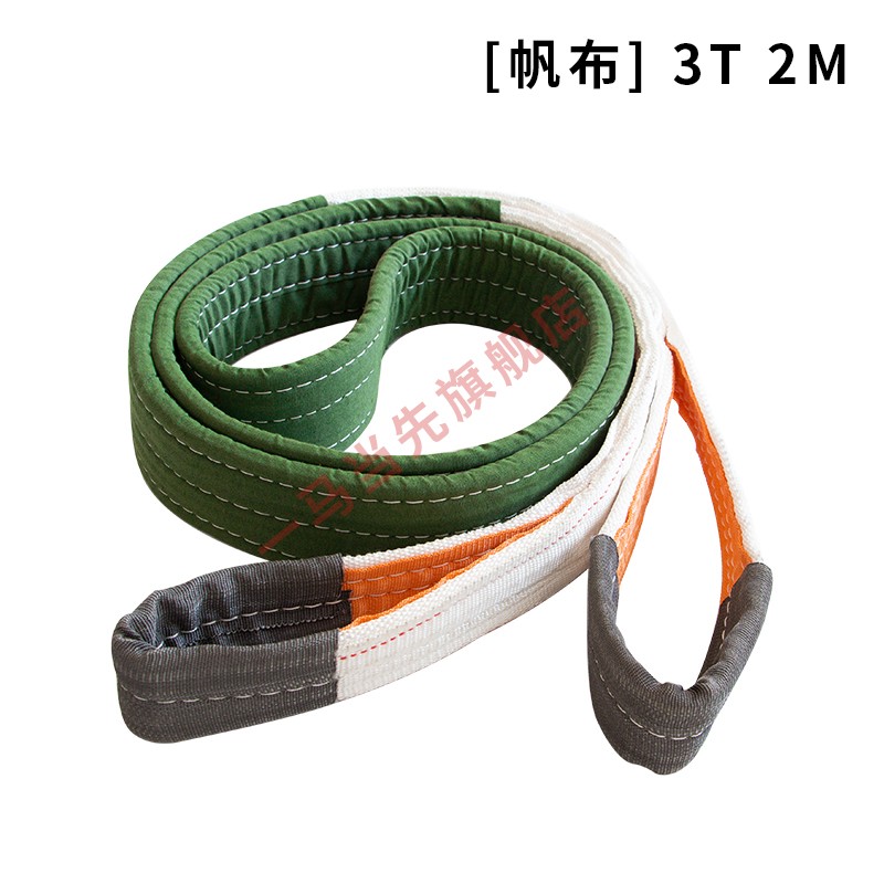 工业扁平起重帆布吊l装带耐磨防割行车吊带吊装绳吊装工具2/3/5吨