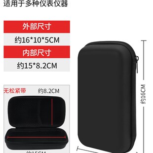 万用电表收纳包小型硬壳包电工专用工具包可携式仪表仪器包保护盒