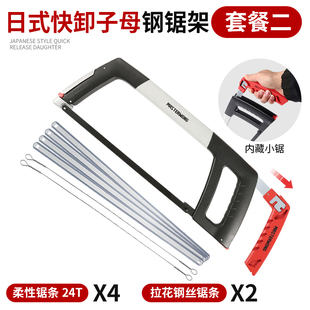 钢锯锯弓不锈架钢万神能器铁家用迷你子手金属动切割便携管筋锯工
