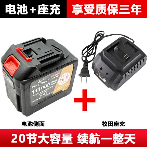 电动工具锂电池21v大容量大艺a3款牧田款通用角磨机电动扳手电池
