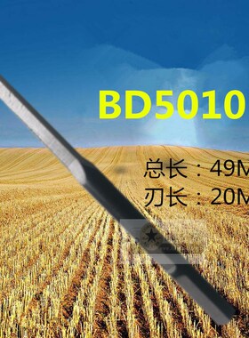 SC8000 BT8001铜件去毛刺/BD5010 BT1200三角刮刀/SC1000 /SC1300