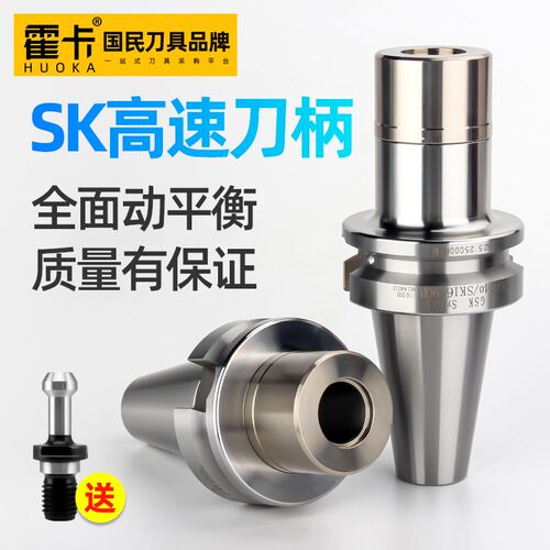 BBT40不锈钢数控高速SK刀柄高精度bt ER动平衡bt30 50加工中心CNC