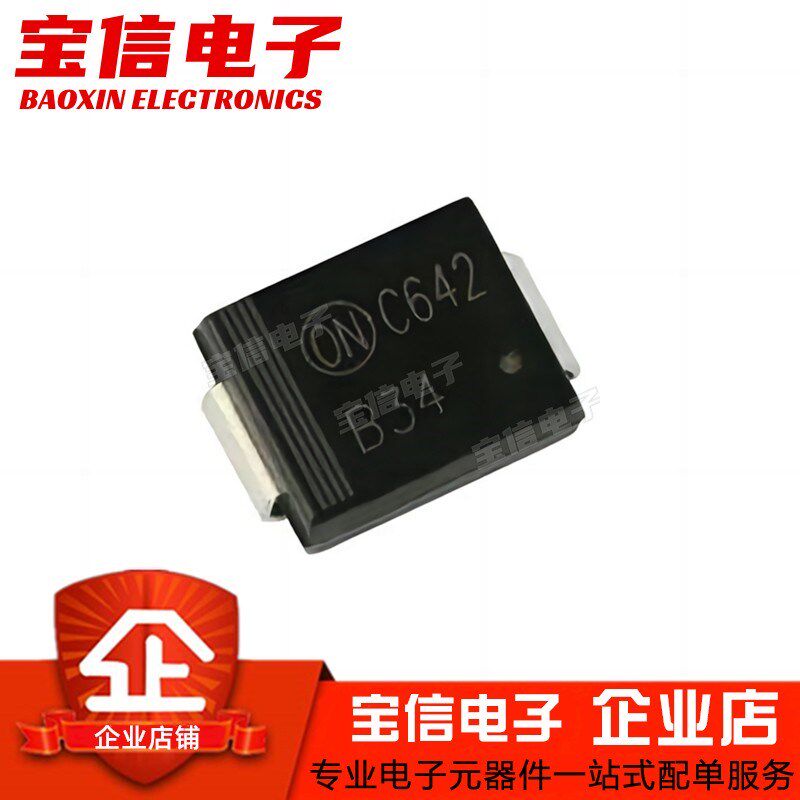 贴片肖特基二极管 MBRS340T3G SMC 丝印:B34 DO-214AB 全新