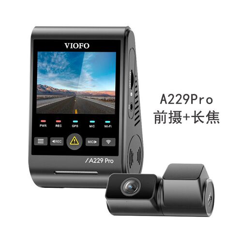 VIOFO A229Pro Tele 4K前摄+2K长焦 星光夜视二代 行车记录仪