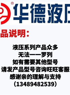 北京华德液压4WE6E61B/CG24N9Z5L电磁液换向阀10J31B/CW220 G/H/D