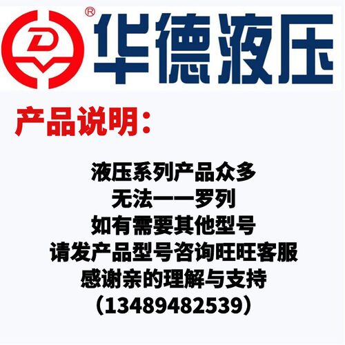北京华德液压4WE6E61B/CG24N9Z5L电磁液换向阀10J31B/CW220 G/H/D