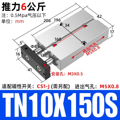 小型气动TN双轴双杆气缸TN10/16/20/25/32-10*20X25X30X50X80X100