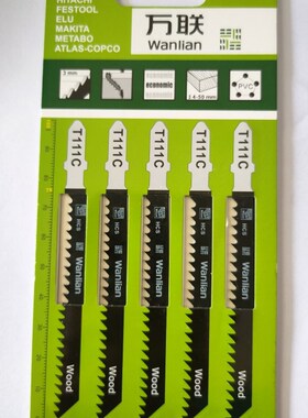 万联木工曲线粗细齿直积梭片高速钢电锯片金属锯条T118ACT244D144