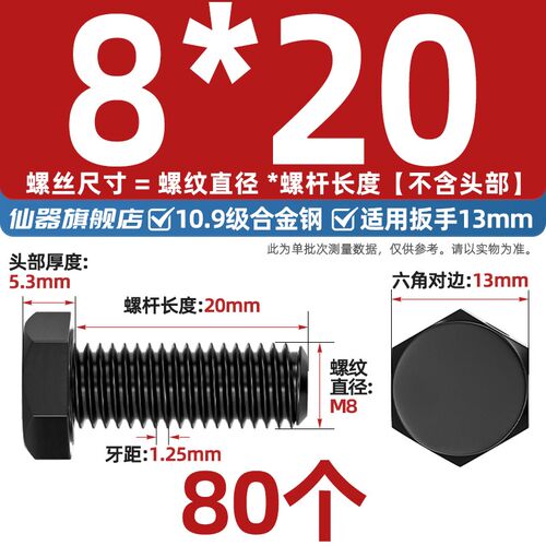 M6-M20 10.9级外六角螺丝高强度螺栓加长螺杆M8M10M12M14M16M18mm