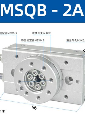 SMC全新摆动旋转气缸MSQA/MSQB7/10R/20R/30R/50R/70R/100R/200R