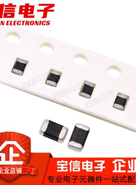 0805贴片叠层电感10UH/12/15UH/18/22UH/27/33UH/39/47/68/100UH
