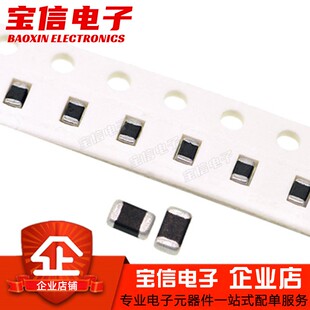 0805贴片叠层电感10UH 15UH 33UH 22UH 100UH
