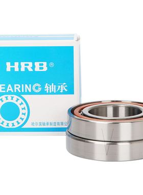 哈尔滨机床主轴配对轴承7200 7201 7202 7203 7204 7205ACTAP4P5