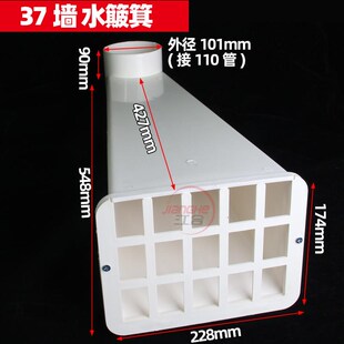 侧排雨水斗pvc女儿墙出水口110水管配件水簸箕排水管塑料硬地漏器