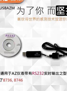 衡欣AZ82100数显压力表AZ8230手持差压计AZ8252精密电子压差表