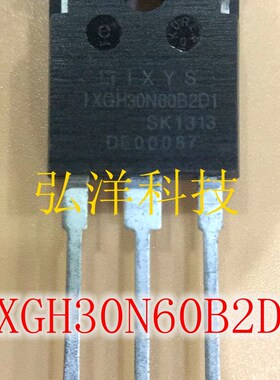 (弘洋科技)IXGH30N60B2D1 30A/600V 场效应管 全新原装