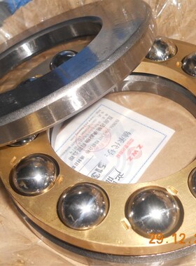 原厂哈尔滨轴承 推力球轴承 51244/P5 D8244质量保证 假一罚十