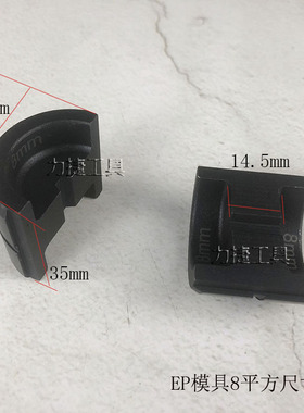 充电液压钳手动压线钳电动压接钳EP-410 430 510H EC300模具配件