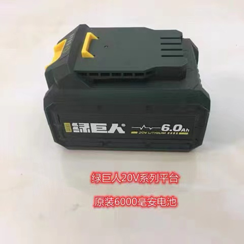 绿巨人7120无刷锂电角磨21V充电磨光机无线手砂轮金属切割打磨机