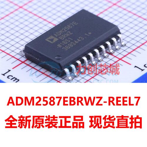 ADM2587EBRWZ-REEL7 封装 SOP-20 全新原装正品 现货直拍