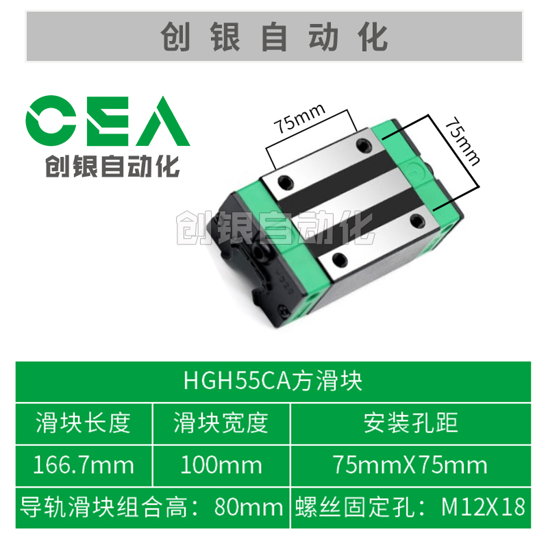 直线导轨滑块滑轨道HGR HGH HGW15 20 25 30 35 45 55 65国产上银