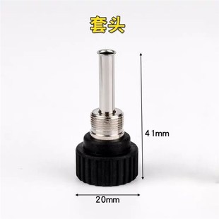 936焊台手柄配件969不锈钢管936A套筒907电烙铁头套管配件三件套