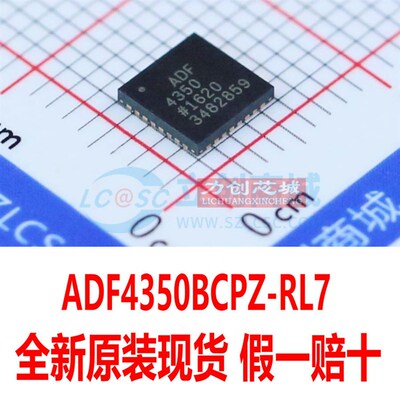 ADF4350BCPZ-RL7 ADF4350BCPZ 封装 LFCSP-32 原装现货直拍
